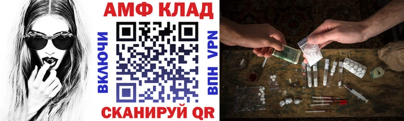 Амфетамин Розовый  Куса 
