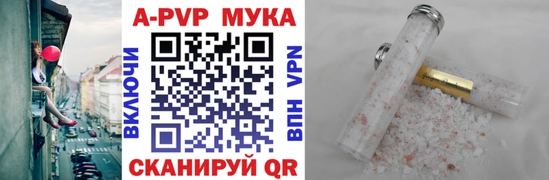 A PVP VHQ  blacksprut ССЫЛКА  Куса 