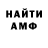 Кетамин VHQ vadim Fit