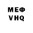 КЕТАМИН VHQ Yura Yurievich