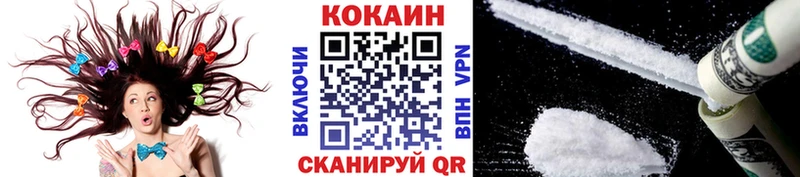 Cocaine Колумбийский  Куса 
