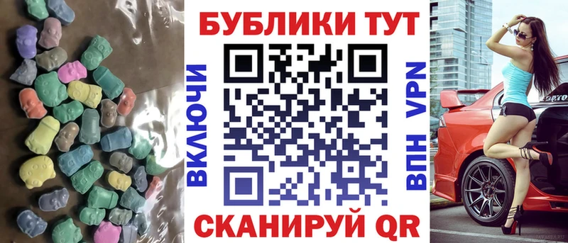 kraken зеркало Куса нарко площадка наркотические препараты Экстази 280 MDMA