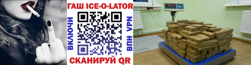 MEGA ССЫЛКА где продают наркотики Куса Гашиш Premium