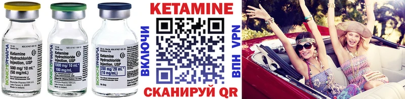 Кетамин VHQ купить наркотики сайты Куса