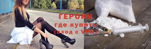альфа пвп VHQ Каменногорск