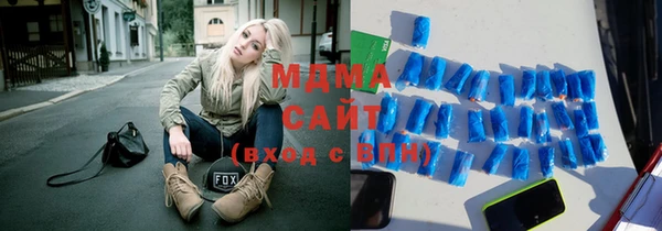 синтетический гашиш Беломорск