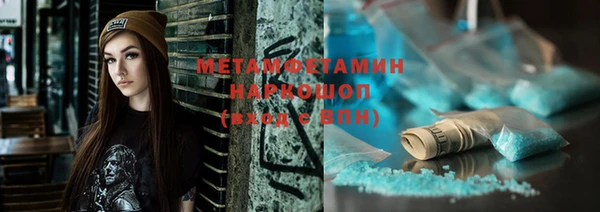 альфа пвп VHQ Белоозёрский