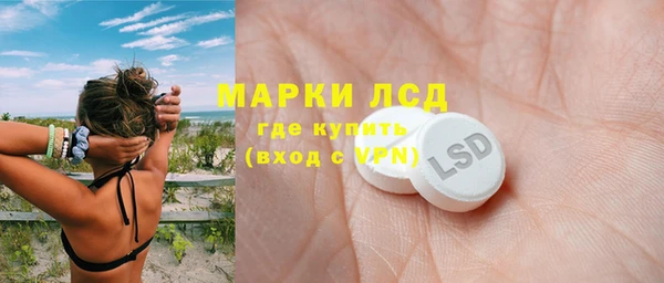 синтетический гашиш Беломорск
