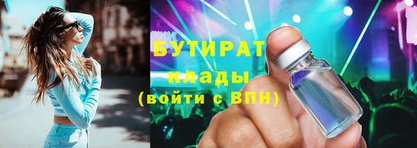 синтетический гашиш Беломорск