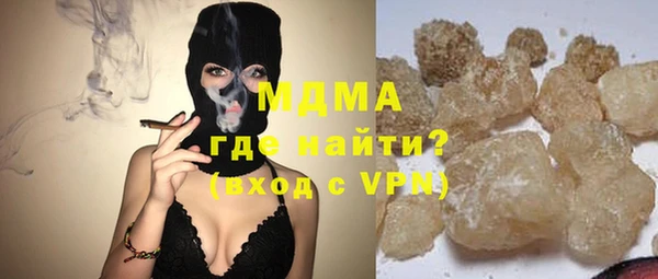 альфа пвп VHQ Белоозёрский