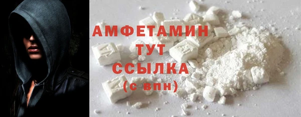 альфа пвп VHQ Белоозёрский