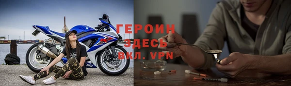 альфа пвп VHQ Белоозёрский