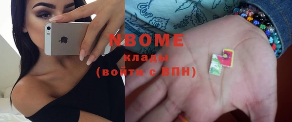 мяу мяу мука Нефтегорск
