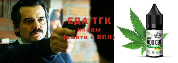 мдма Белокуриха
