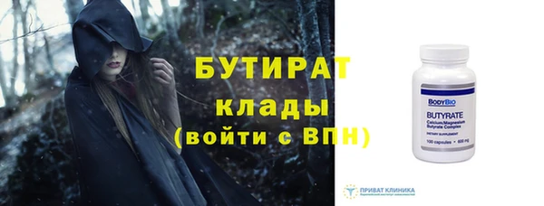 альфа пвп VHQ Белоозёрский