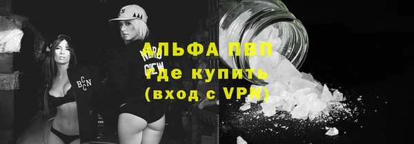 синтетический гашиш Беломорск