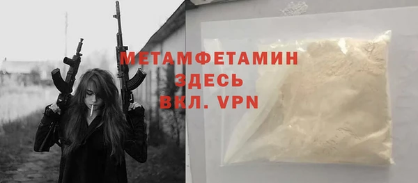 дмт Нефтекумск