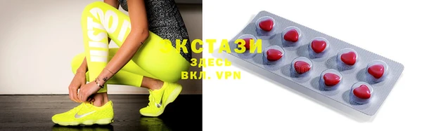 синтетический гашиш Беломорск