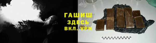 синтетический гашиш Беломорск