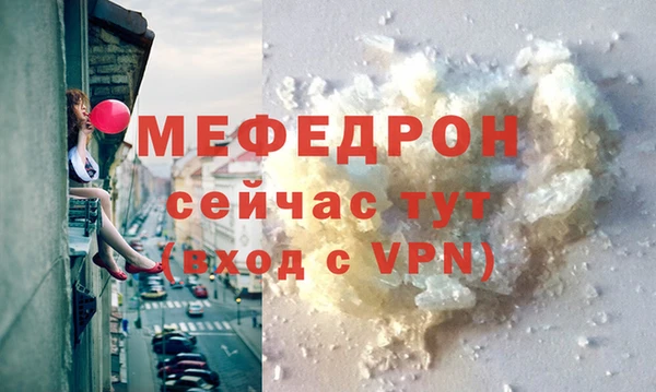 синтетический гашиш Беломорск