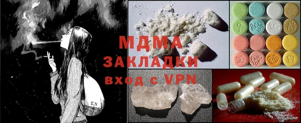 альфа пвп VHQ Белоозёрский