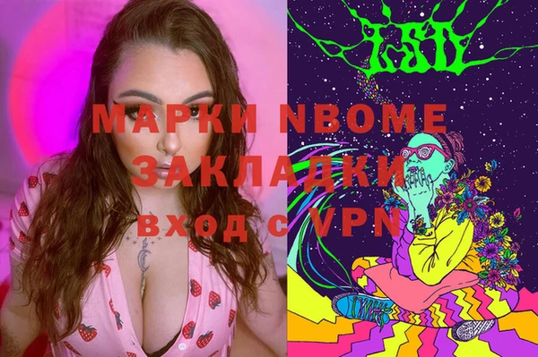 синтетический гашиш Беломорск