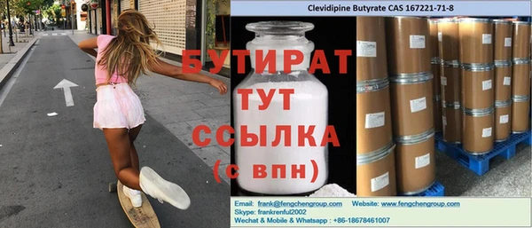 альфа пвп VHQ Белоозёрский