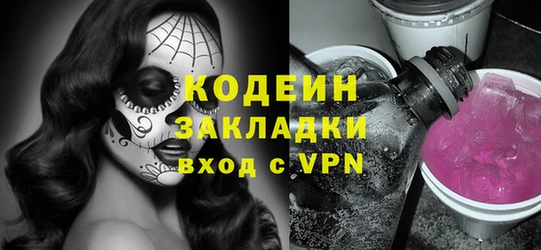 тгк Каменск-Шахтинский