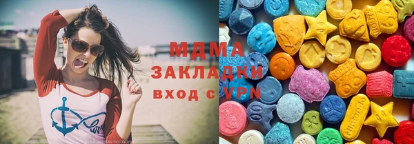 мяу мяу мука Нефтегорск