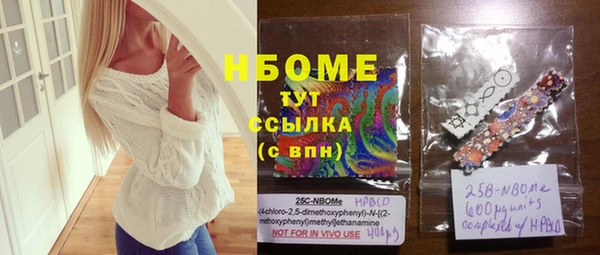 мдма Белокуриха