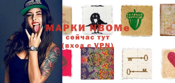 синтетический гашиш Беломорск