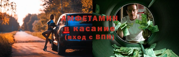мдма Белокуриха