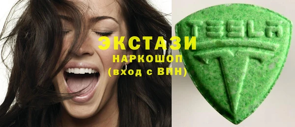 альфа пвп VHQ Белоозёрский