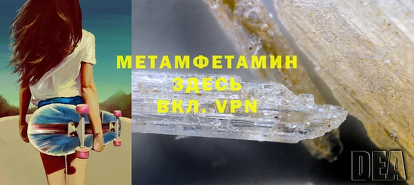 меф Нея