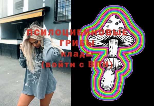альфа пвп VHQ Белоозёрский