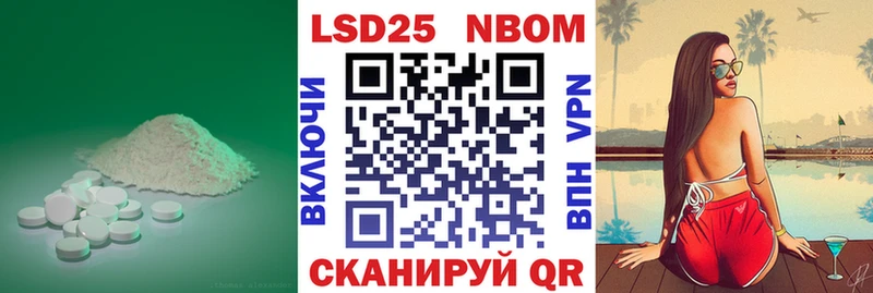 где найти   Куса  Лсд 25 экстази ecstasy 