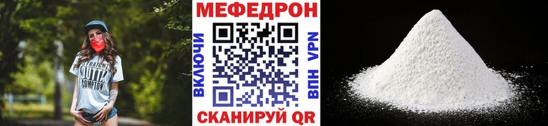 МЕФ мяу мяу  гидра как войти  Куса  купить  сайты 