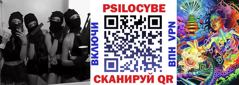 Галлюциногенные грибы Cubensis  Куса 